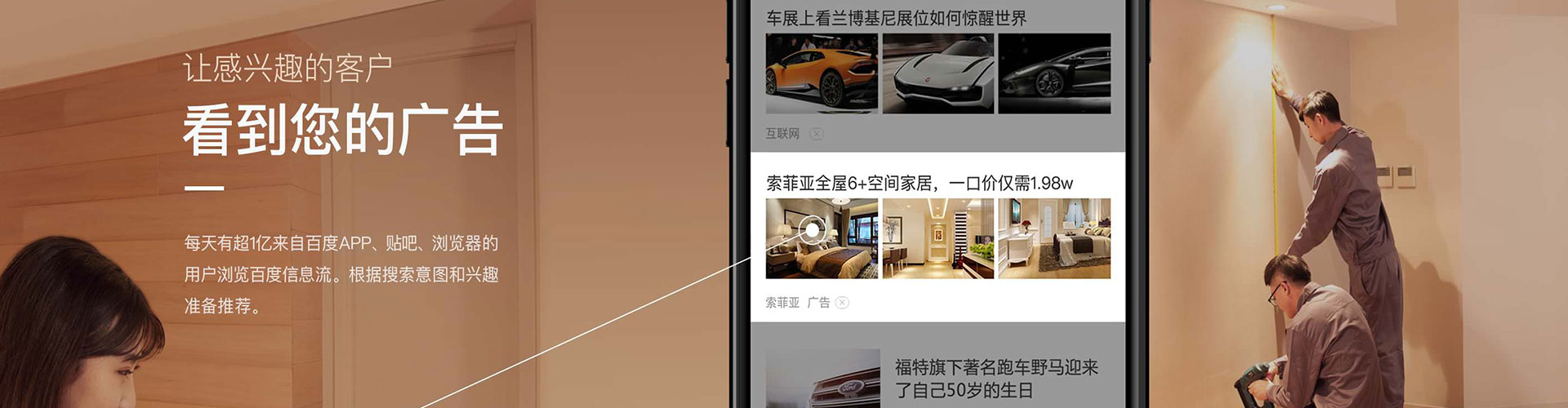 政和百度充值返点