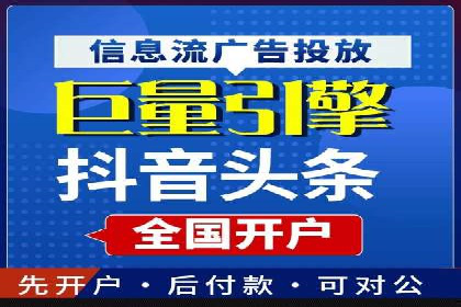 餐饮业如何借助SEM服务吸引更多客户