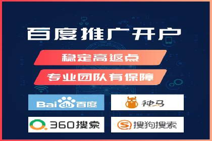 网络推广开户策略：从零到一的实战案例